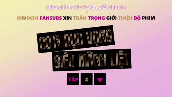 Seiyoku tsuyotsuyo the animation 2